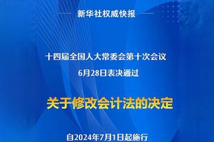 ️他真的！高中教练的妻子去世 米切尔-罗宾逊将他带去纽约同住